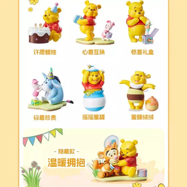 MINISO x Disney: Winnie The Pooh Best Friends Party Series Collectible Figurine Blind Box (1pc) - Image 8