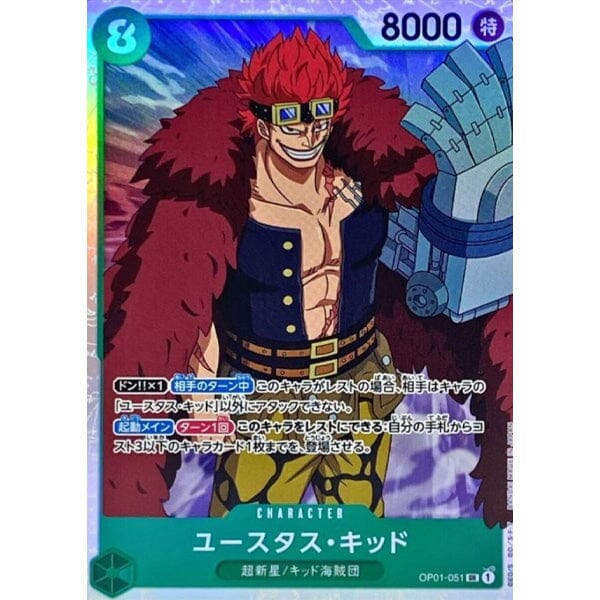 One Piece Card Game Assorted Booster Pack (5pc) - Image 2