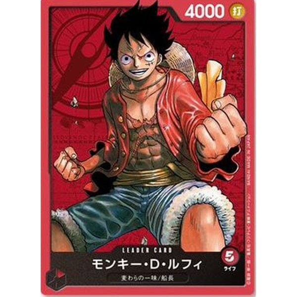 One Piece Card Game Assorted Booster Pack (5pc) - Image 3