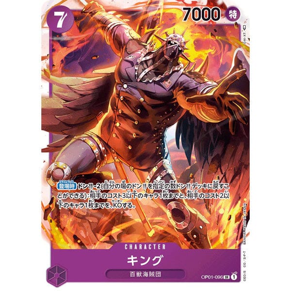 One Piece Card Game Assorted Booster Pack (5pc) - Image 4