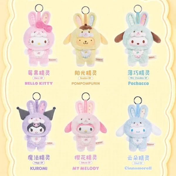 TOP TOY x Sanrio: "Elf Bunny Baby" Series Plush Keychain Blind Box (1pc) - Image 8